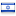 israelindiasoftware.com hosted country